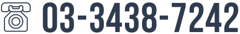 03-3438-7242