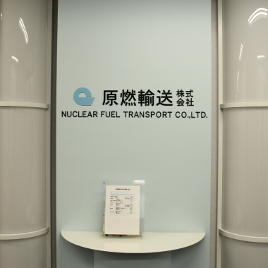 本店正面写真