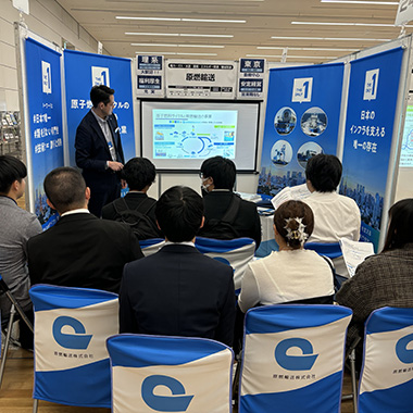 採用活動（合同企業説明会）